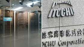 Itochu expands into data centers, targets 10 facilities across Japan