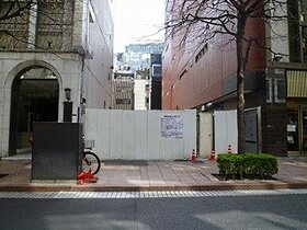 Family office acquires additional Ginza land for development