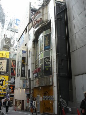IDU Acquires retail Building in Udagawacho, Shibuya-ku