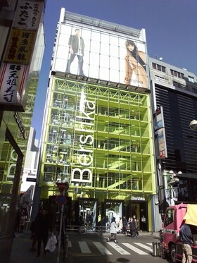 Mall operator Parco sells Shibuya retail building