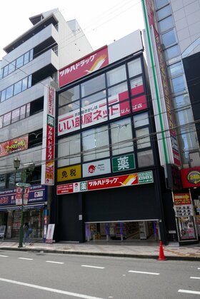 Singapore’s Thakral sells retail building in Osaka’s Namba