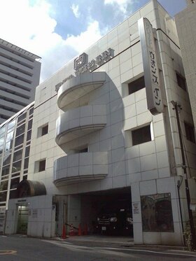 Tokyu Land acquires closed Shibuya hotel