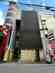 Avac acquires retail building near Shinsaibashi-suji Shopping Street