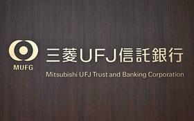 Mitsubishi UFJ Trust readies back-office support for 'Japan buying' funds