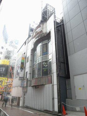 Urban Corp sells retail building in Shibuya