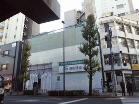 Sankei acquires Kanda property for apartment development