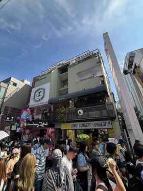 Chuo-Nittochi Solutions acquires Harajuku building