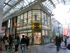 Mitsubishi Corp purchases retail building in Osaka’s Shinsaibashi through Risa