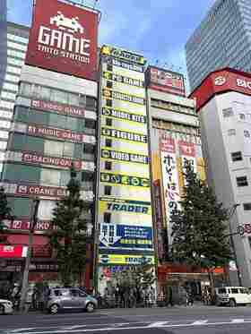 Trader sells Akihabara retail building