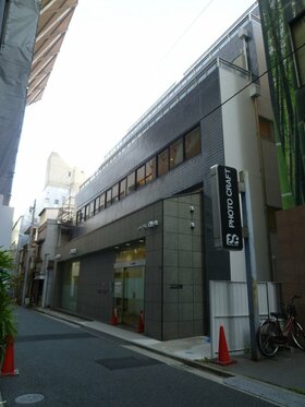Nihonbashi office building converted to nursery school, sold to family office