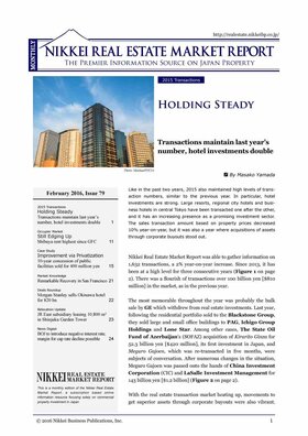 February 2016, Issue 79