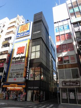 Takashimaya subsidiary acquires Shinjuku retail building from Veloqx