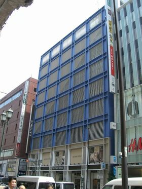 Tokyu Land obtains Shinjuku retail building from Commerzbank