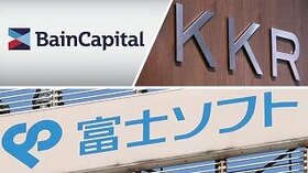 Bain Capital, KKR bid for Fuji Soft ahead of Japan's '2025 digital cliff'