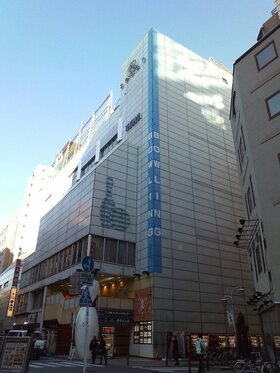 Leisure facility operator sells Ikebukuro retail building