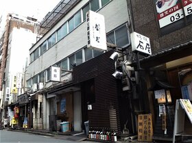 Shinbashi restaurant building sold