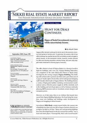 September 2022, Issue 158