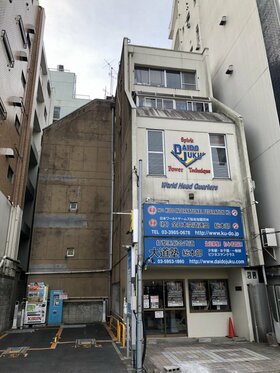 Ikebukuro office building changes hands