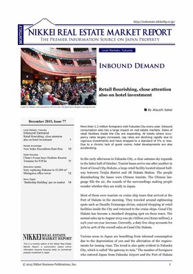 December 2015, Issue 77