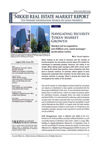 August 2026, Issue 205