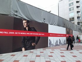 Swedish Apparel H&M to Occupy PRUDENTIAL's Building in Shibuya