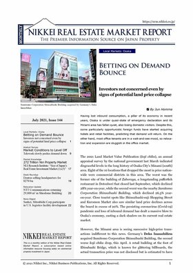 July 2021, Issue 144