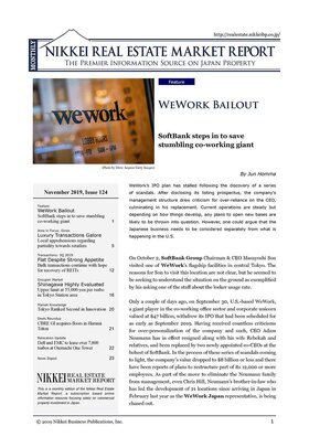 November 2019, Issue 124