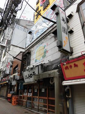Open House subsidiary purchases restaurant building in Shinjuku