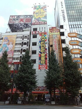 Hulic obtains Akihabara retail building for resale