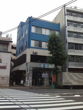 Tokyo Metro acquires building connected to Hiroo subway station