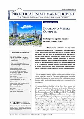 September 2026, Issue 206