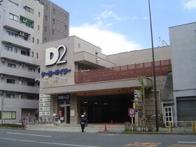 NOMURA Sells Home Center after JV Partner Failed