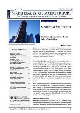 January 2023, Issue 162