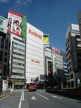 BIC CAMERA Repurchases Its Ikebukuro Flagship Store and Headquarters Building for 31.1 Bil. Yen