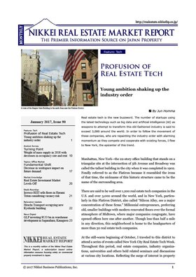 January 2017, Issue 90