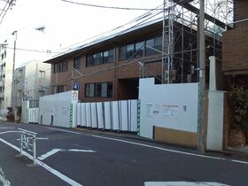 Mitsubishi acquires Shibuya properties for condo development