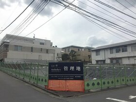 Yokohama company List obtains 700 m2 in Shibuya residential area