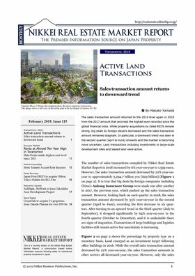 February 2019, Issue 115