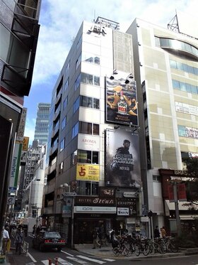 Open House disposes of retail building in Shibuya