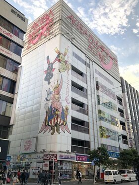 Ichigo acquires Akihabara retail building from individual