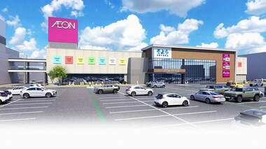 Jinushi acquires site being leased for Aeon in Mie Prefecture