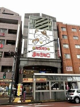 Kumagai Gumi acquires retail building in Kita-ku