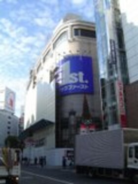 PRIME RETAIL 2 to Construct Retail and Office Building on Former Site of Book 1st Shibuya Store