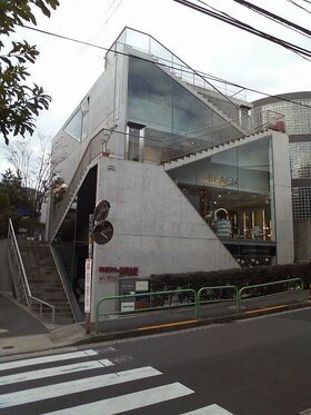 Aoyama retail building traded