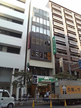 OH Real Estate sells retail, office building in Shinjuku
