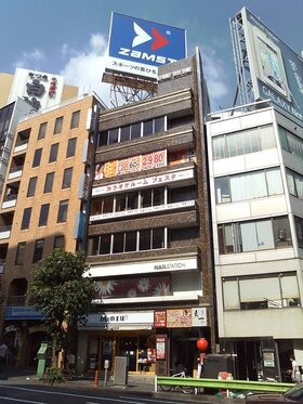 Hokkaido business acquires Aoyama retail building