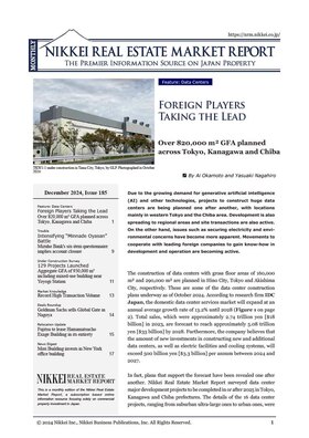 December 2024, Issue 185