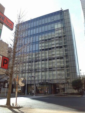 Kodansha purchases Bunkyo-ku office building