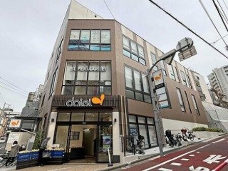 Mitsubishi private REIT acquires Akebonobashi, Chiyoda-ku supermarket