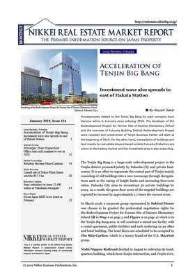 January 2019, Issue 114